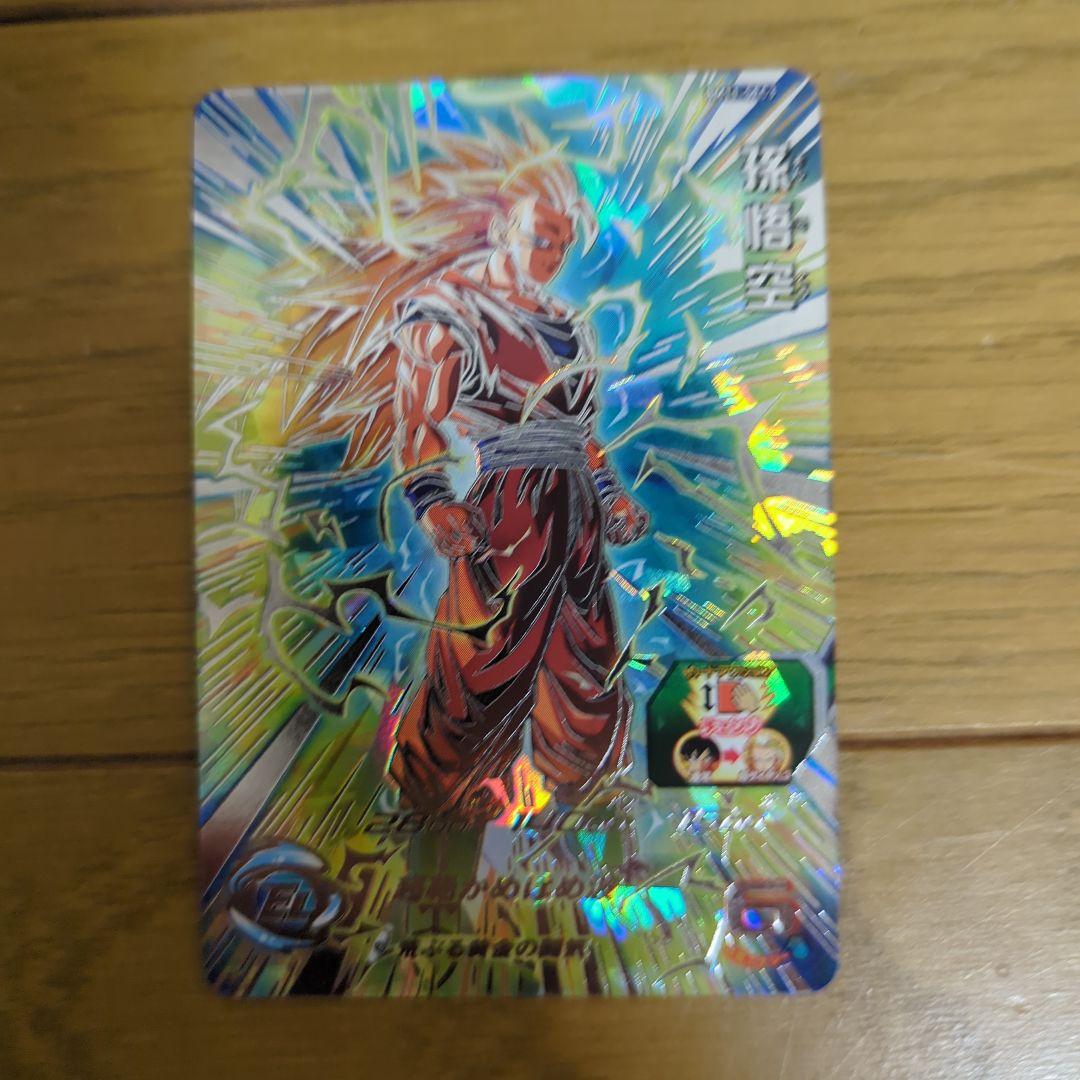 K*K様 ドラゴンボールヒーローズ BM11-SEC3 孫悟空 ドラゴンボールカ