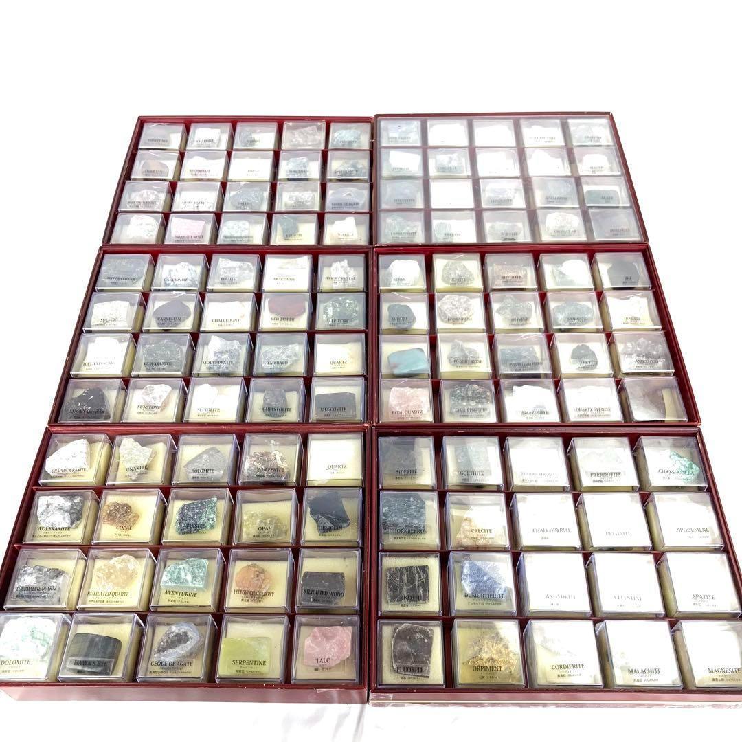 ◇デアゴスティーニ 鉱物コレクション 全120個 石 ストーン - メルカリ