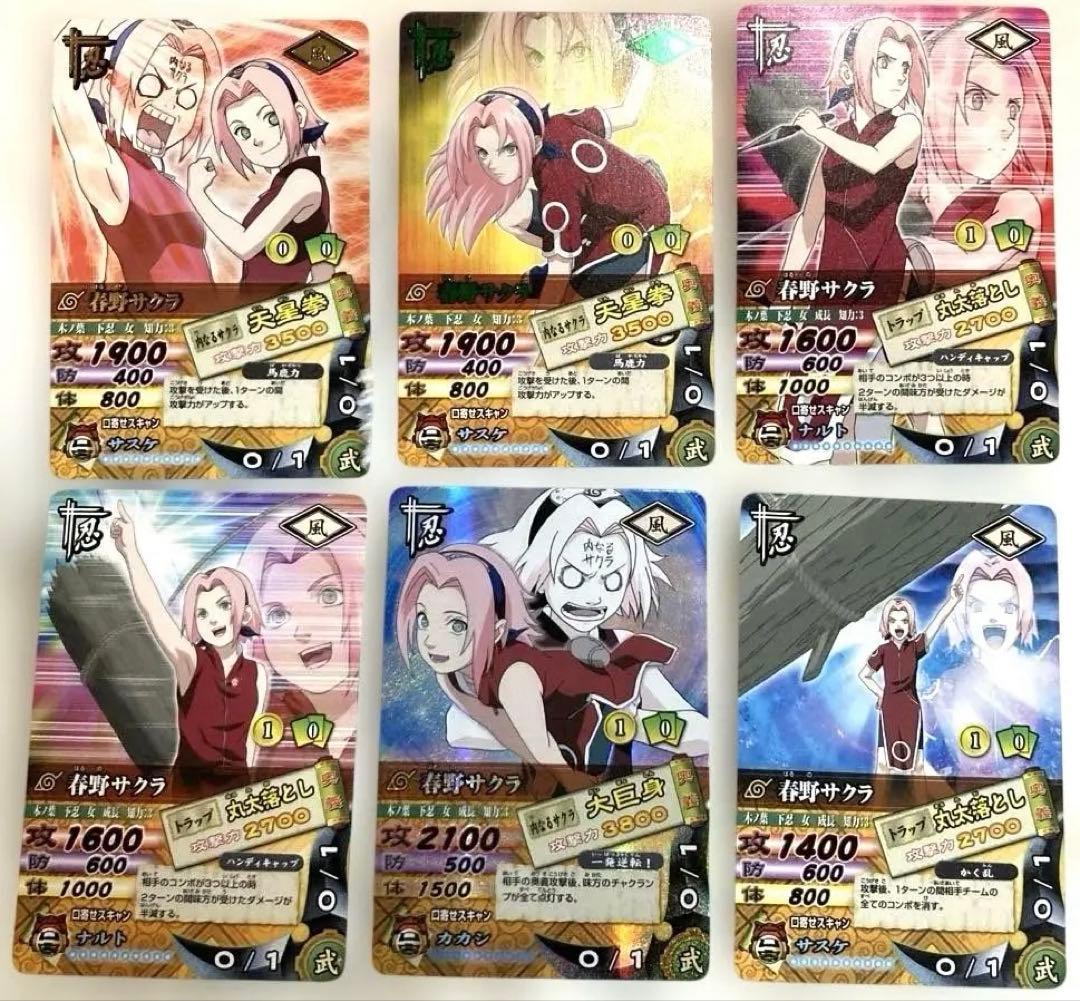 NARUTO ナルト 春野サクラ カード ナルティメット 他5枚6枚セット 美品