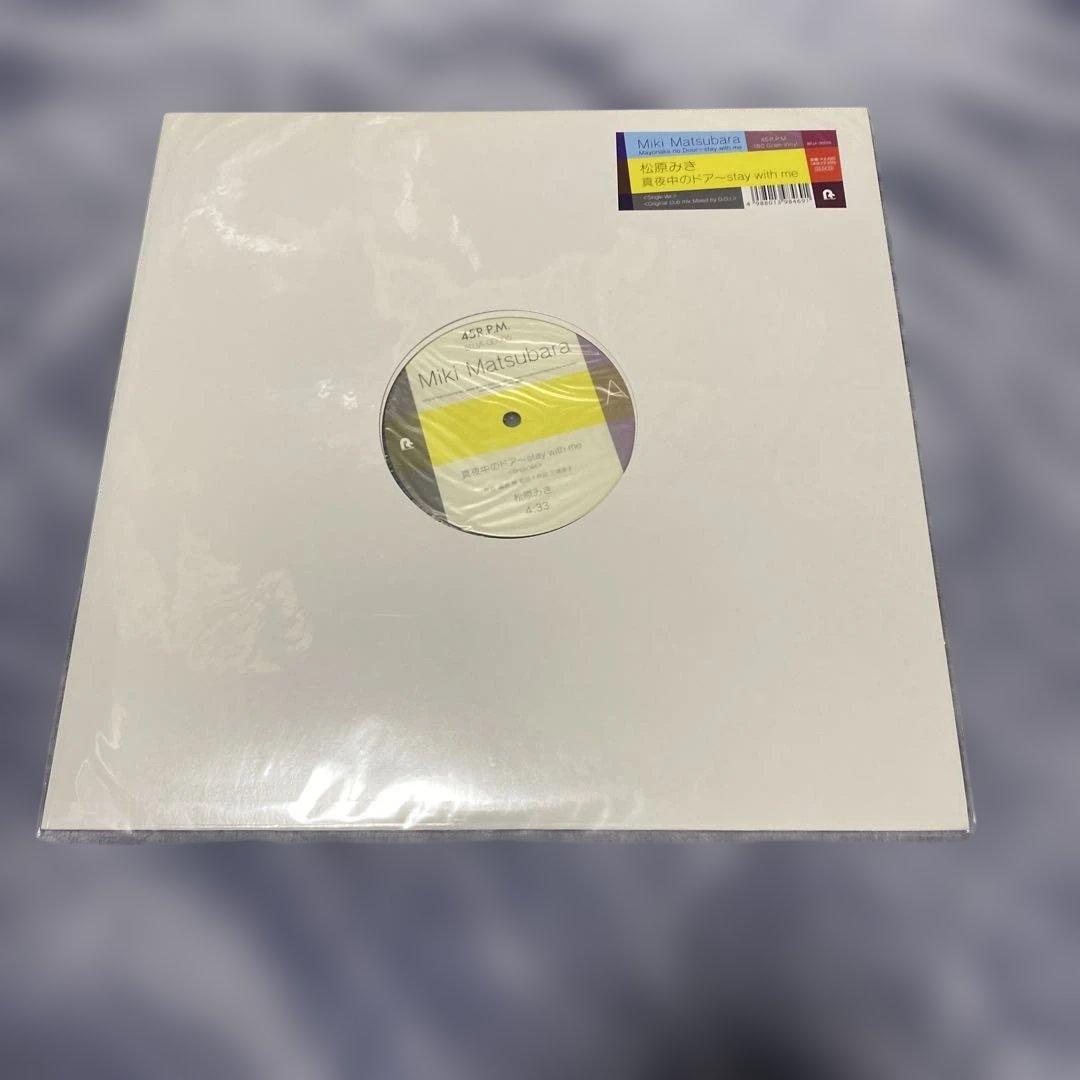 松原みき 真夜中のドア レコード 新品未開封 - メルカリ