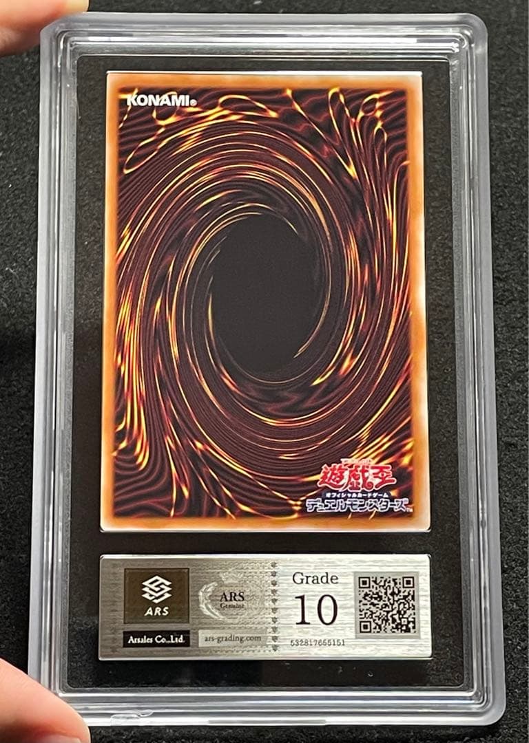 ARS鑑定10】シューティングクェーサードラゴン 25th クオシク 日版