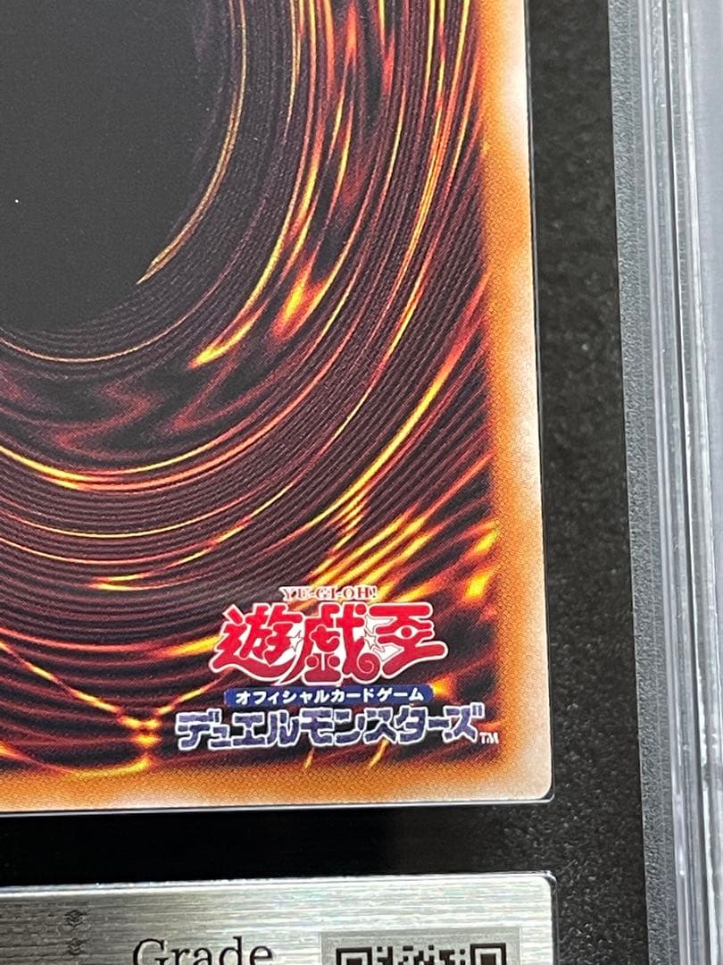 ARS鑑定10】シューティングクェーサードラゴン 25th クオシク 日版