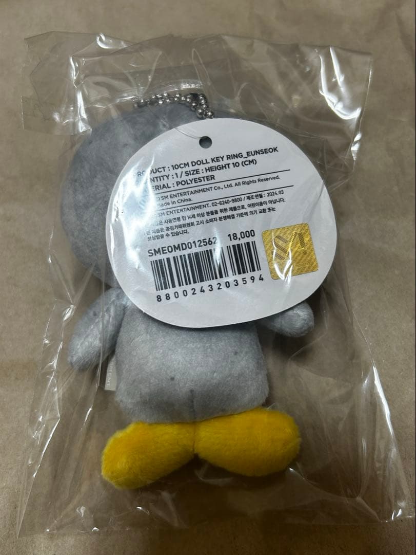 RIIZE バレンタイン MD 10cm doll ウンソク ソンヨンドリ - メルカリ