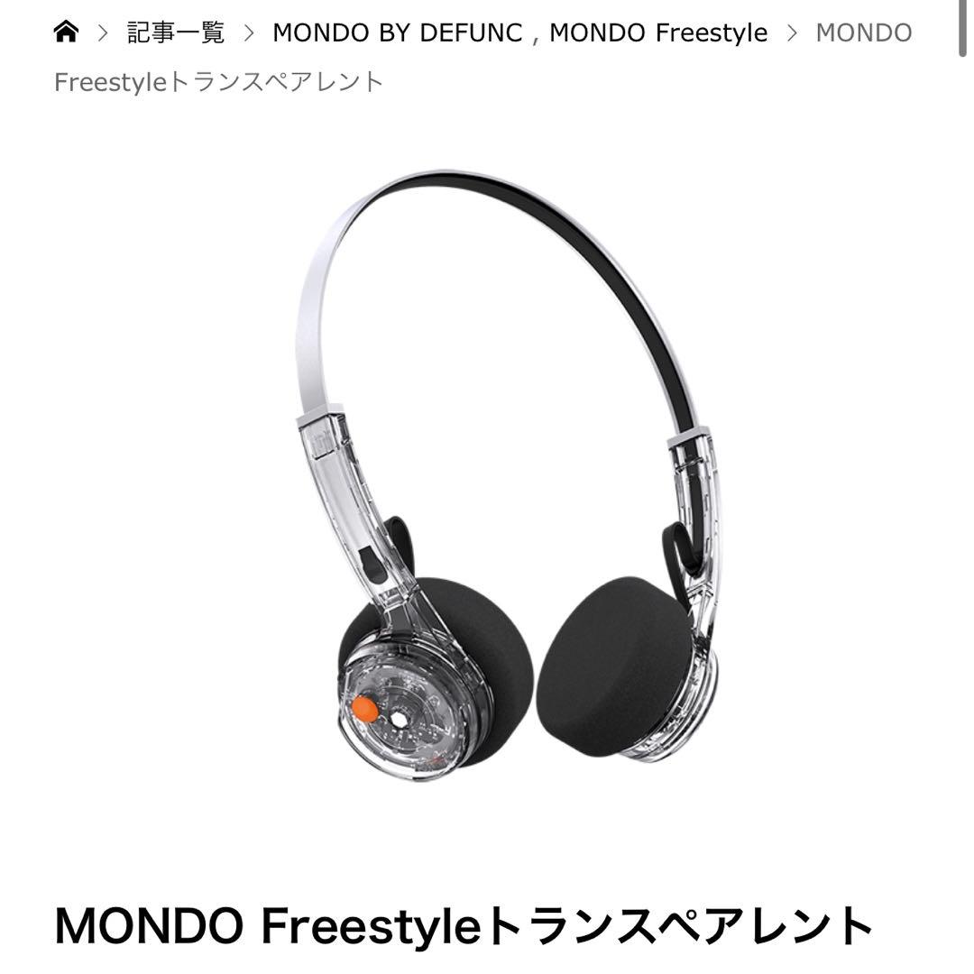 MONDO FreeStyle モンド フリースタイル オンイヤー ヘッドホン Amazon.co.jp: MONDO FreeStyle モンド フリースタイル オンイヤー