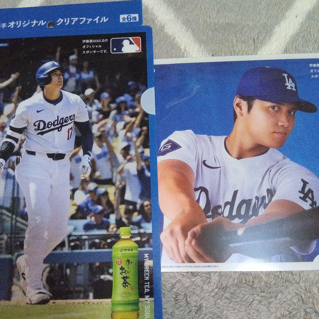 大谷翔平 クリアファイル 2枚セットバラ売り対応 - メルカリ