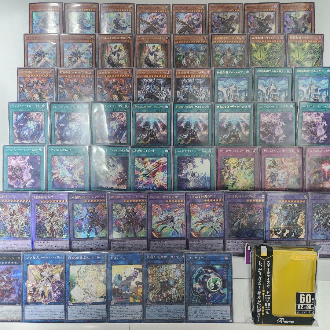 山屋 即日発送 アルトメギアデッキ 神芸学徒 構築済みデッキ - メルカリ