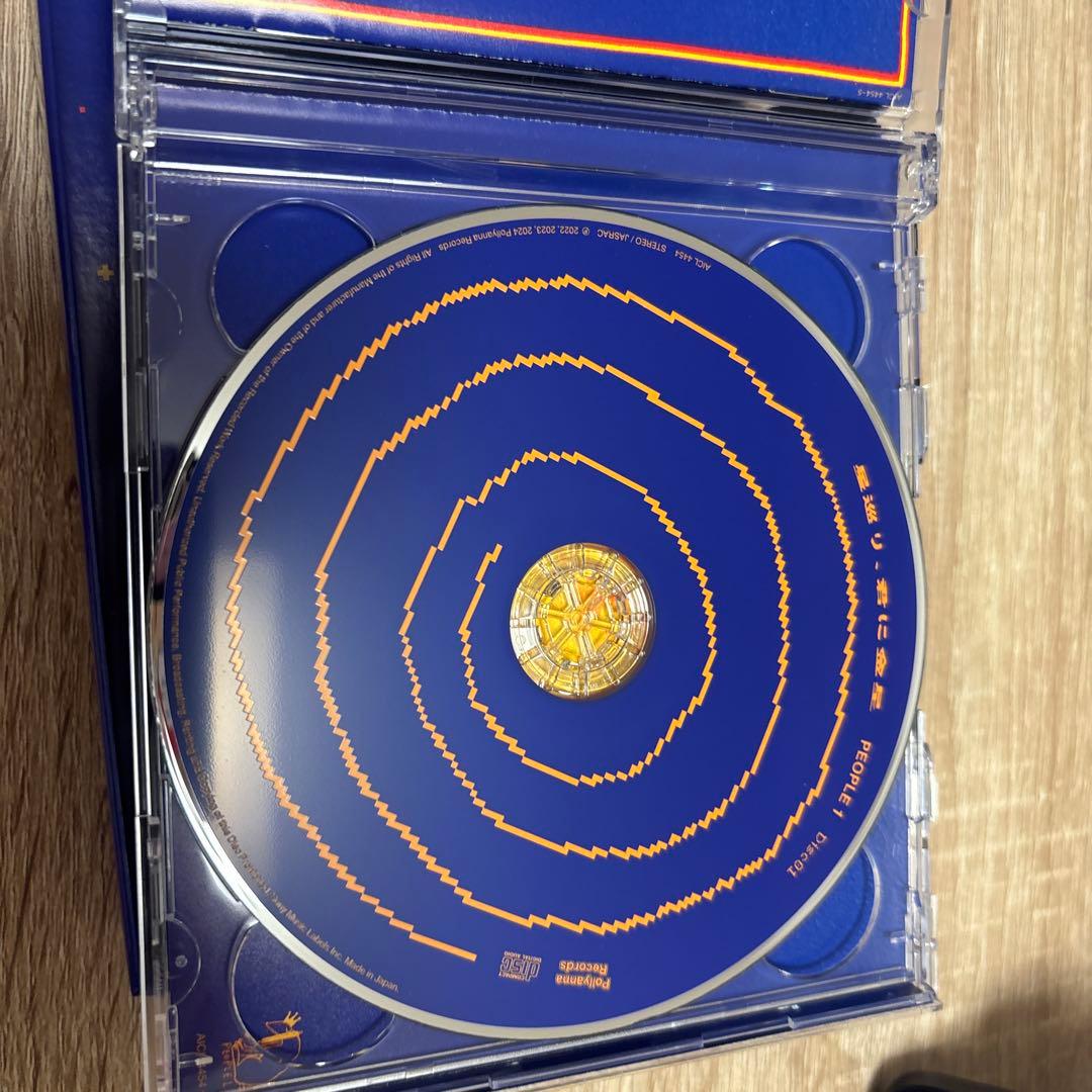 星巡り、君に金星 PEOPLE1 完全生産限定盤 - メルカリ
