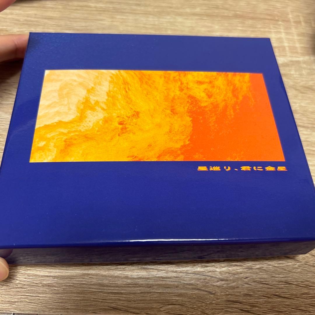 星巡り、君に金星 PEOPLE1 完全生産限定盤 - メルカリ