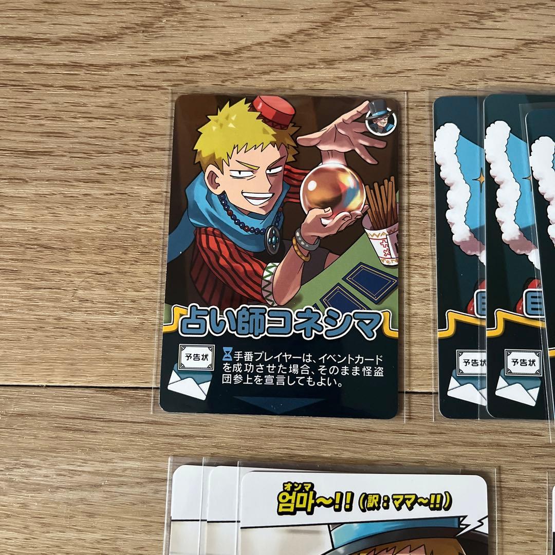 我々だ！ コネシマ インパクトユー！ まとめ売り kn wrwrd - メルカリ