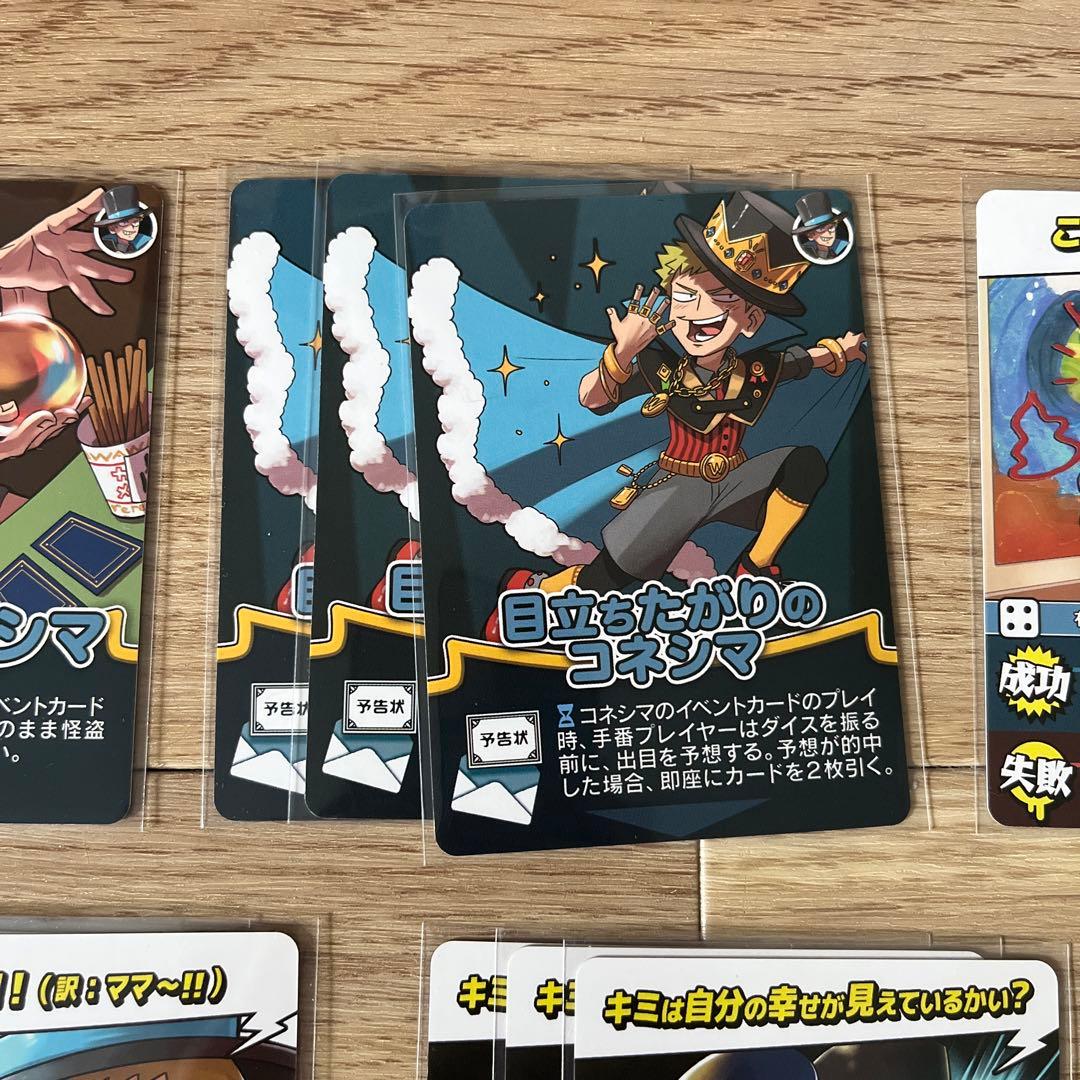 我々だ！ コネシマ インパクトユー！ まとめ売り kn wrwrd - メルカリ