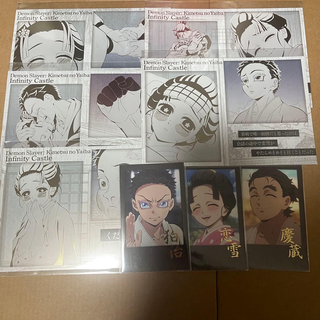 狛治 恋雪 慶蔵 チェキ 鬼滅の刃 ダイニング ufotable dining - メルカリ