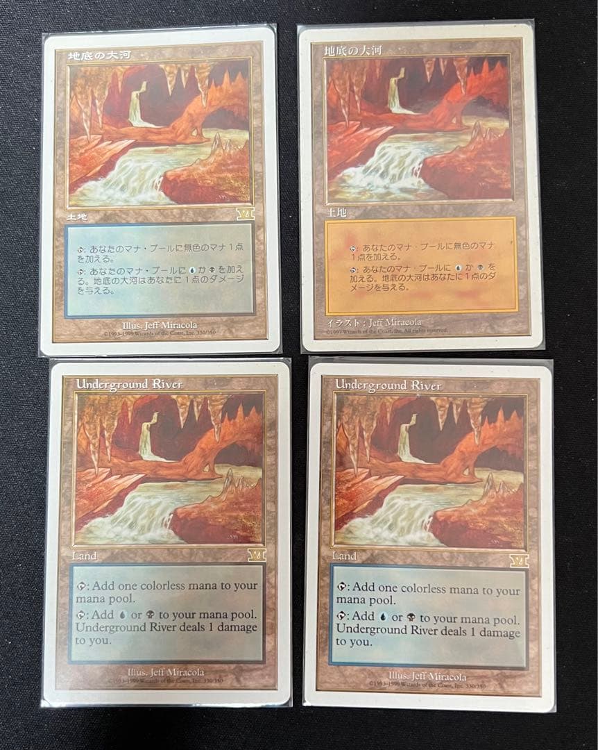 mtg mud 特殊土地セット ゴリる様専用 - メルカリ