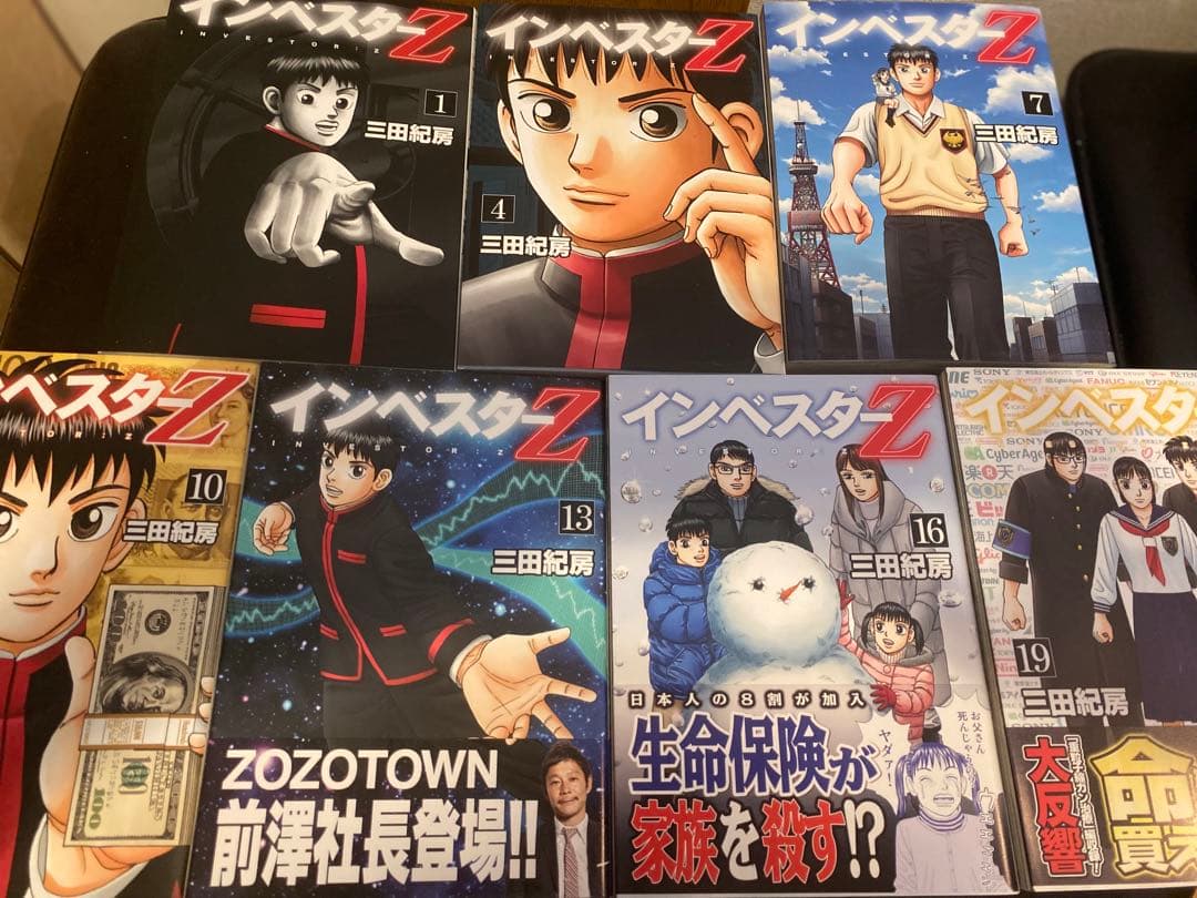インベスターZ 全21巻（完結）セット 三田紀房 - メルカリ