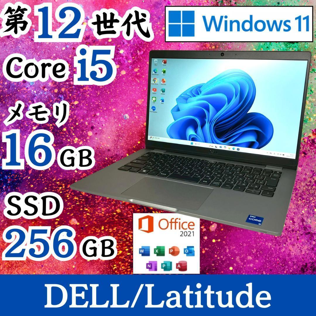 ★年末年始メガセール★ 2022年製 第12世代Core i5 DELL G25 2026年 新春大セール | Dell 日本