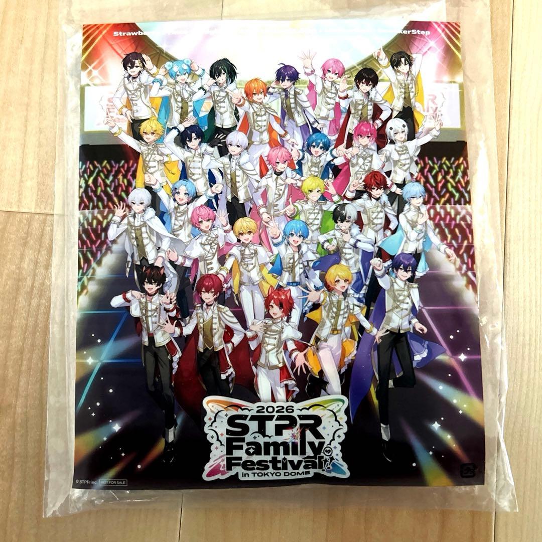 すとふぇす 2026 アプグレ STPR アップグレード特典 2/7 - メルカリ