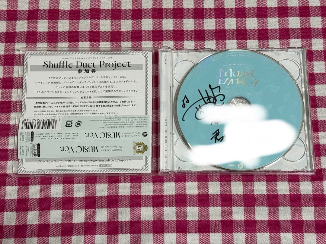 渋谷系インディーポップコレクション 2』CD アルバム pitcher56