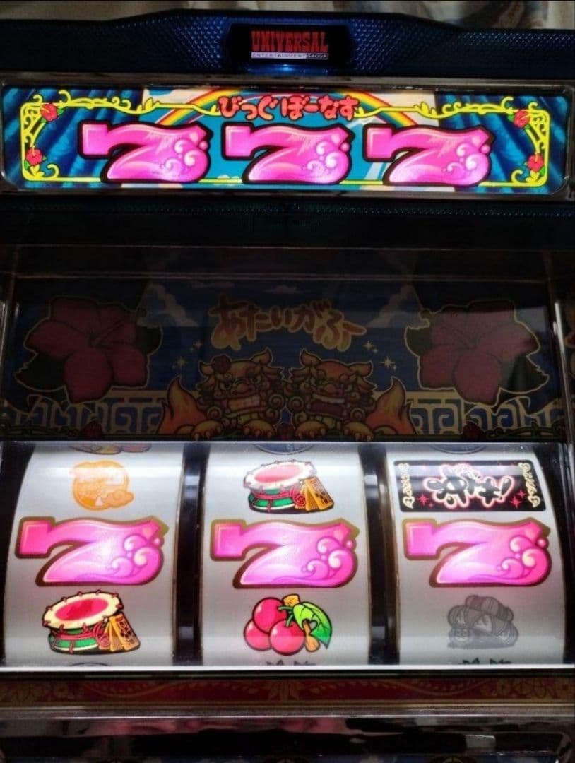 ま*る様 9/30まで出品！大幅値下げ！引取りのみ対応【千葉市】実機 沖ドキ 2