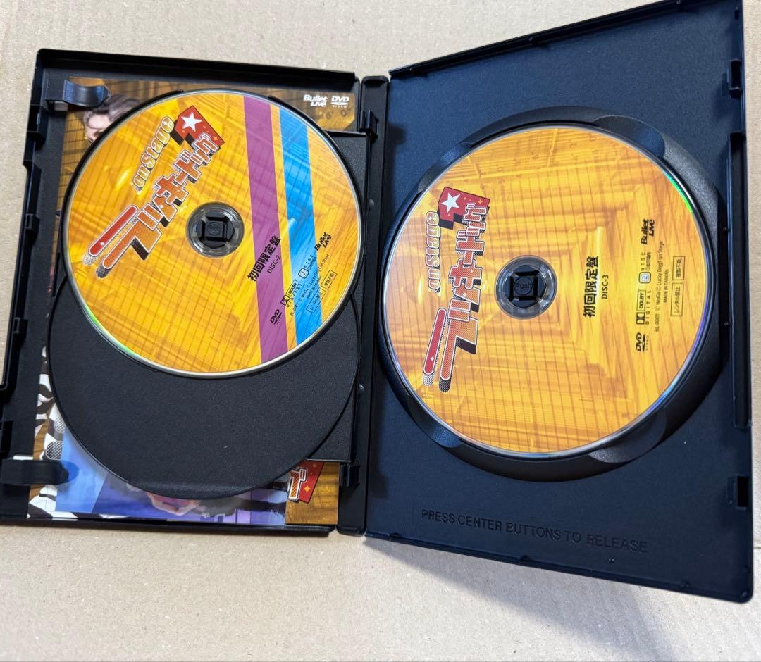 舞台ラッキードッグ1 初回限定盤DVD - メルカリ