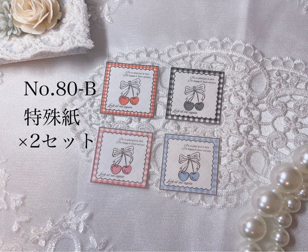 もっちページ♡♡