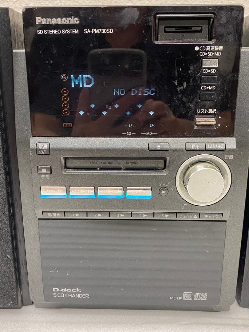 【12月20日迄翔ちゃん】3-2592パナソニックD-dock SD