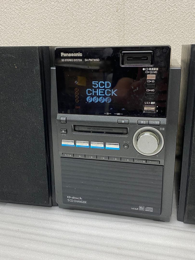 【12月20日迄翔ちゃん】3-2592パナソニックD-dock SD