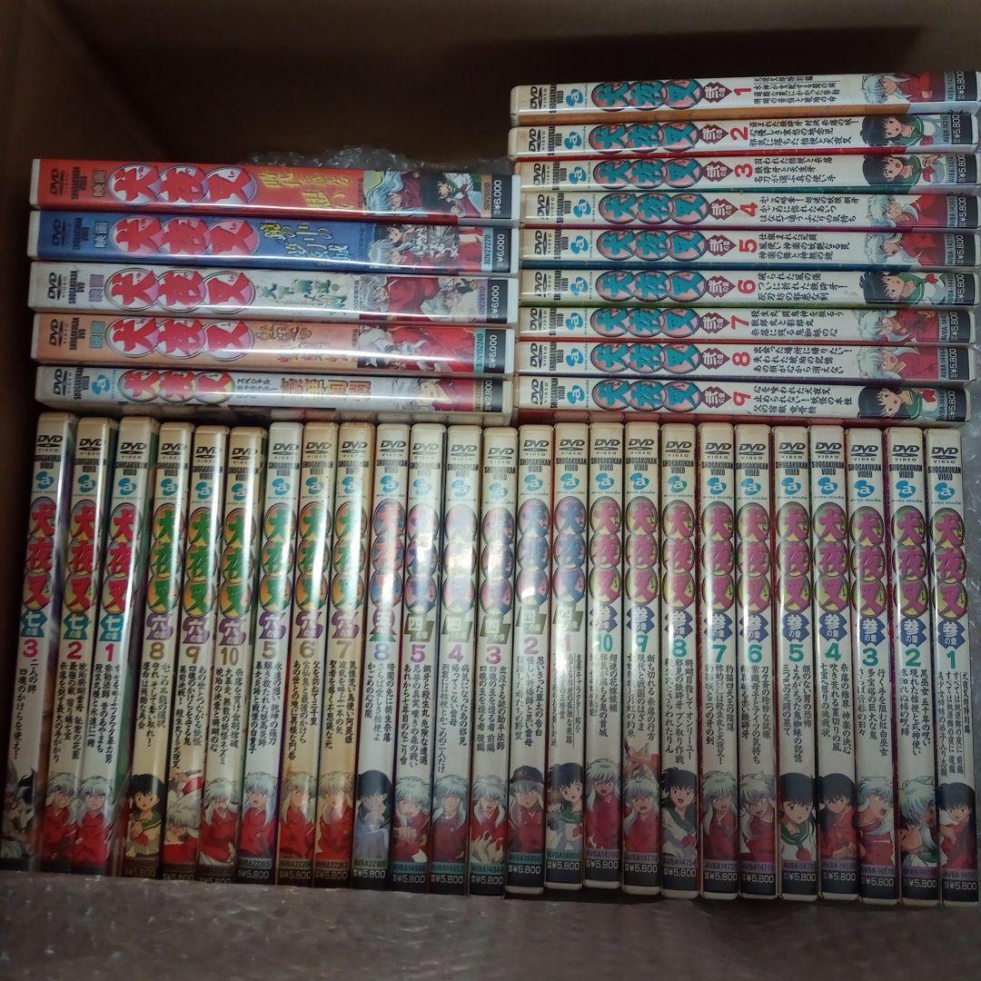 犬夜叉　七の巻全３巻、時代(とき)を越える想い他 映画4作品など39巻セット 映画 犬夜叉 時代（とき）を越える想い | アニメ | 宅配DVDレンタルの