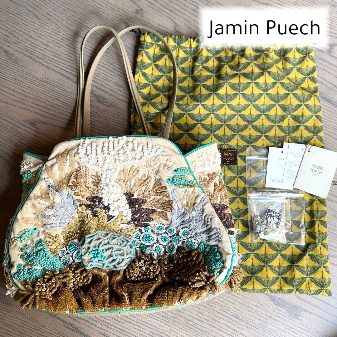 JAMIN PUECHジャマンピュエッシュ 海中バッグ新品 アッシュペー