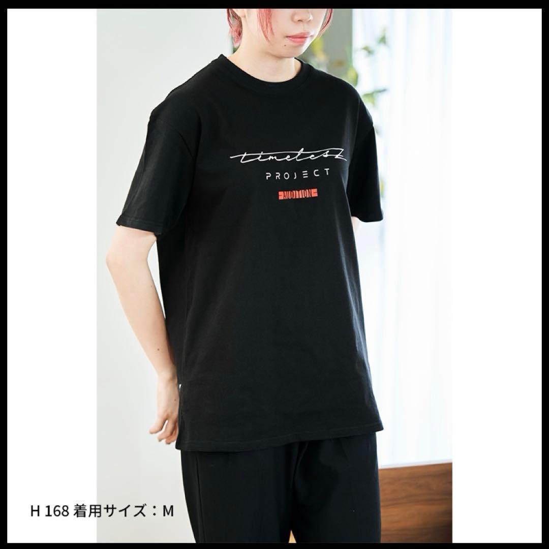 3点セットtimelesz project タイプロ パーカー Tシャツ タオル - メルカリ