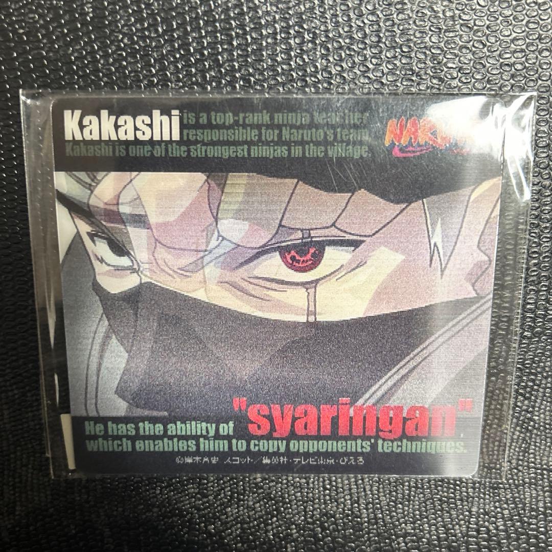 激レア　NARUTO レトロ　初期　はたけカカシ 写輪眼　レンチキュラー 激レア NARUTO レトロ 初期 はたけカカシ 写輪眼 ドッグタグ - メルカリ