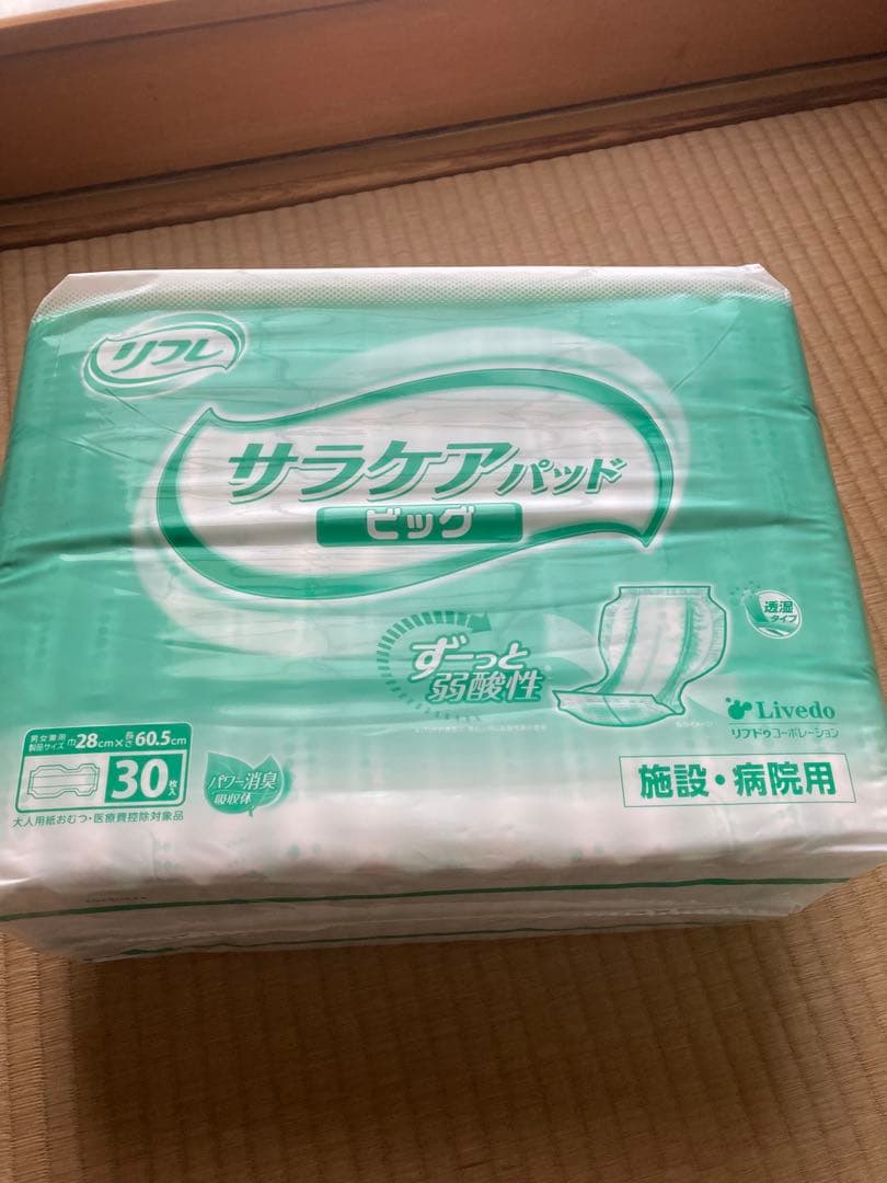 リフレ スピードキャッチスーパー 30✖️2・サラケアパッド ビッグ30枚