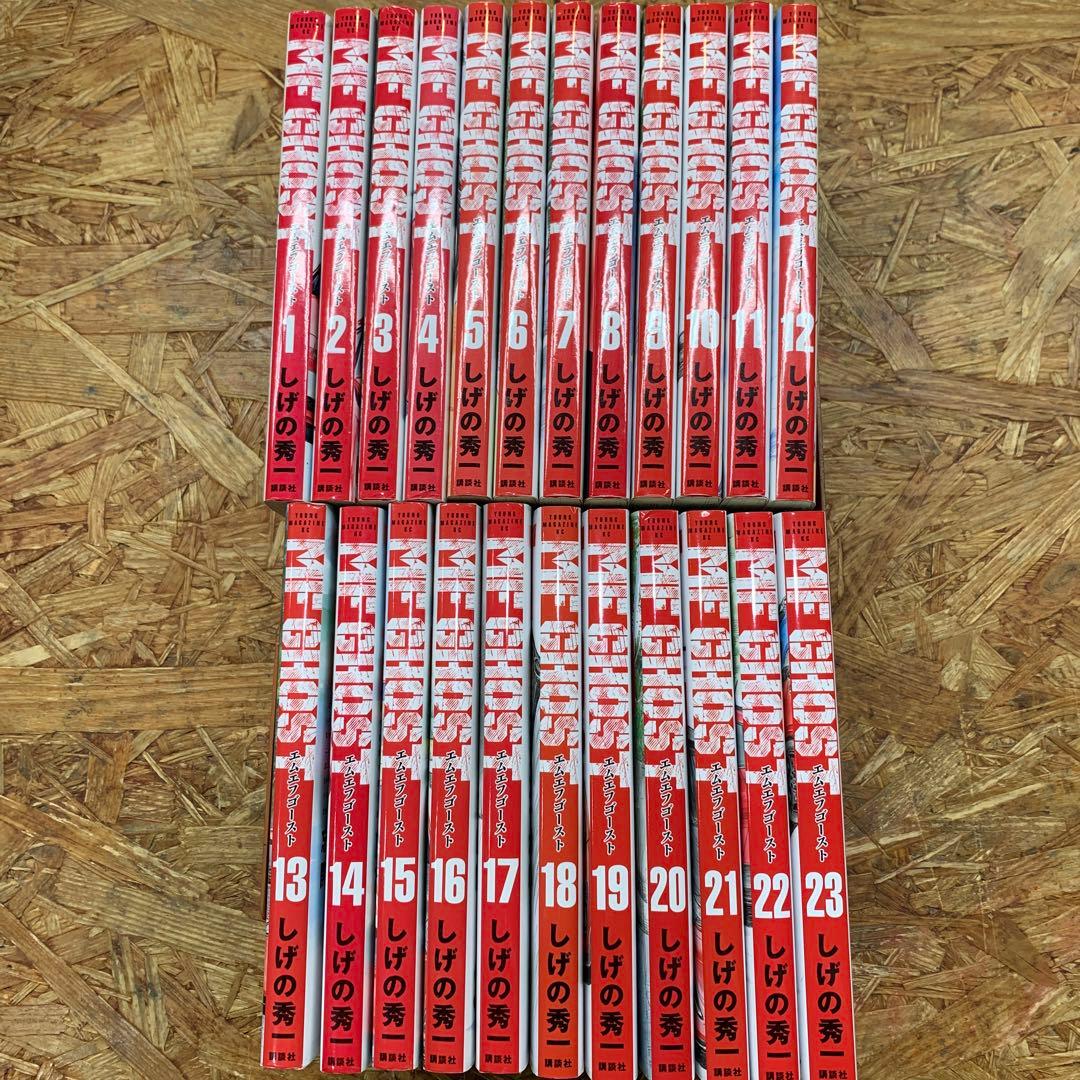 MFゴースト　全23巻セット MFゴースト コミック 全23巻セット (講談社) | しげの秀一 |本 | 通販
