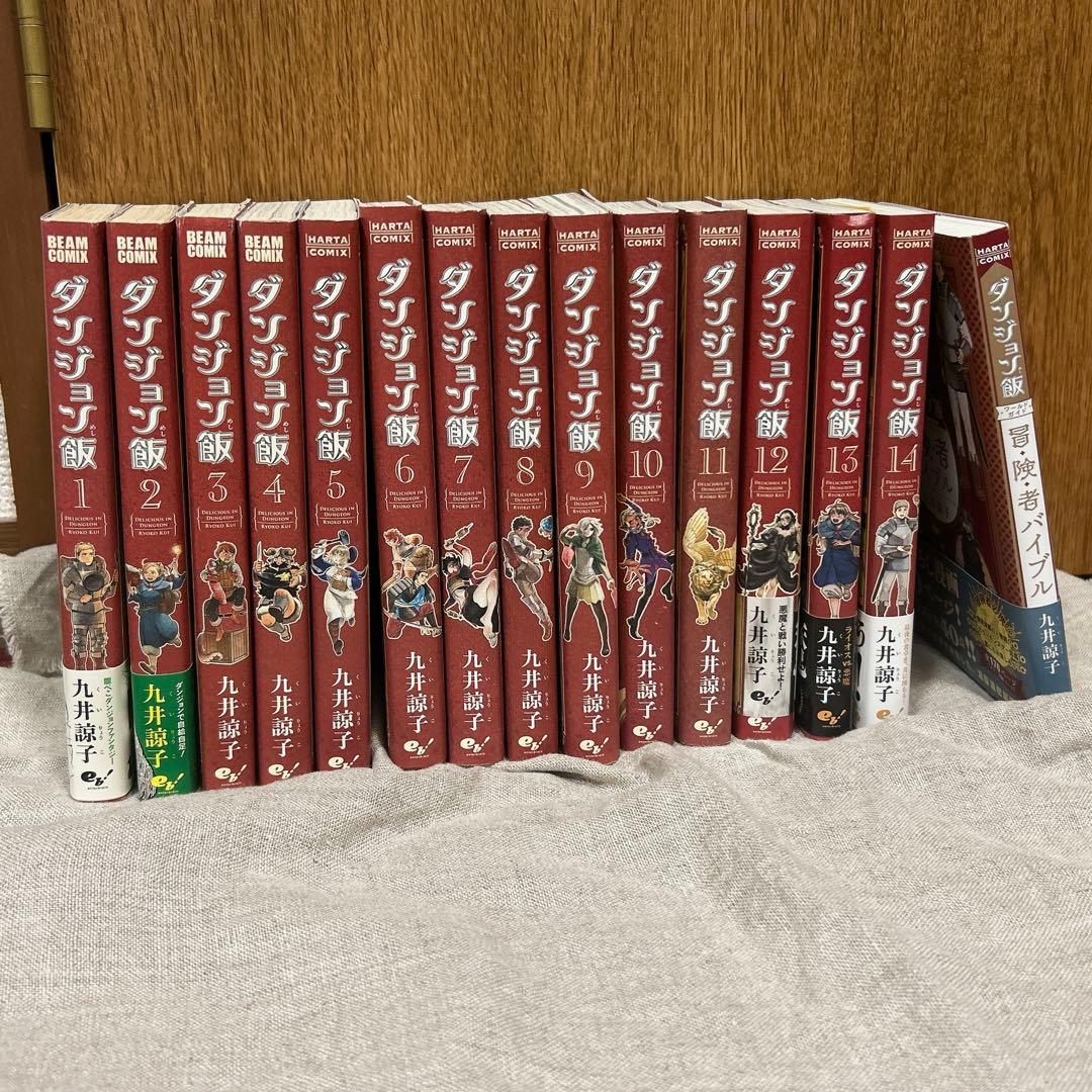 ダンジョン飯 1-14 全巻+冒険者バイブル - メルカリ
