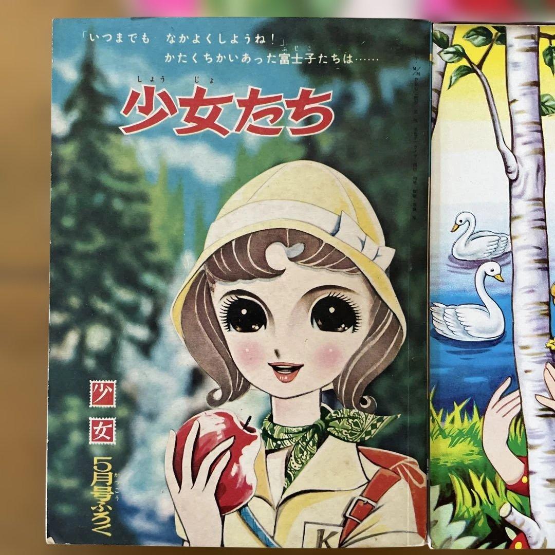 昭和レトロ漫画ノートセット - メルカリ