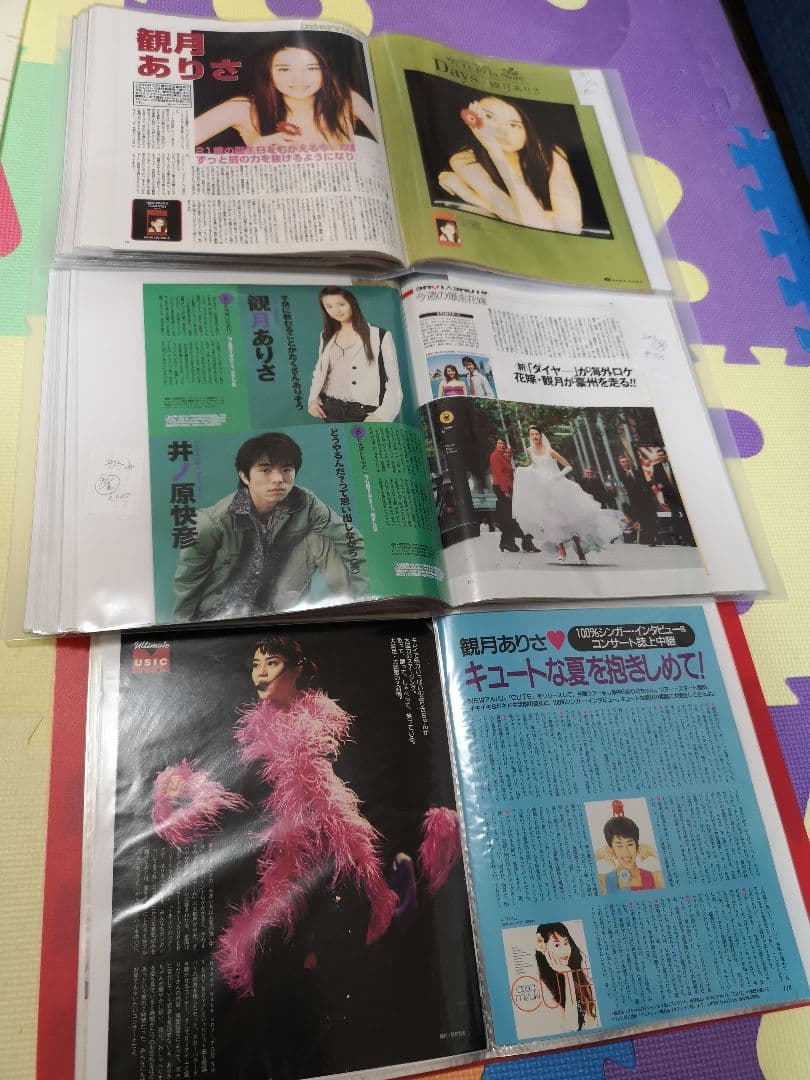 観月ありさ(1計算)180冊分400ページ切り抜きしファイリング済み