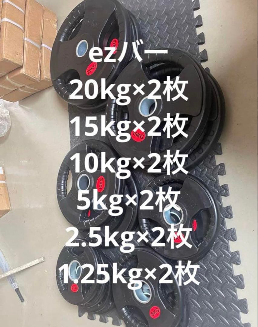 ■3セット限定価格■オリンピックプレート計107kg 50mmバーベルプレート Amazon.co.jp: □大手ジムに続々導入□ラバープレート 計50kgセット