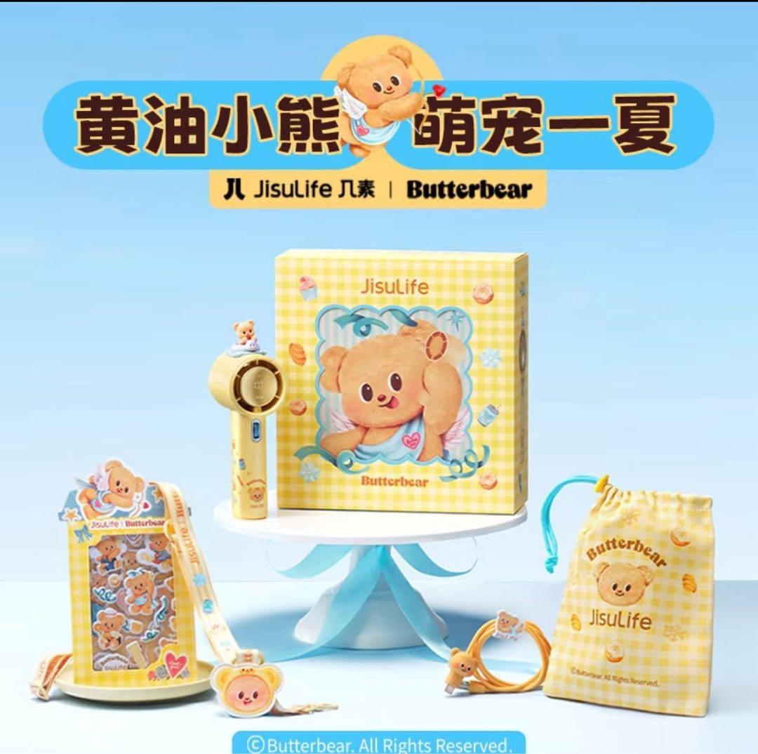 Butterbear x JisuLife Handheld Fan バターベア Jake Galvez | The cutest collab of the season! The