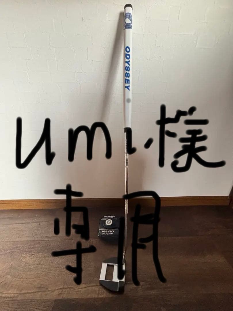 オデッセイAi-ONE クルーザーJAILBIRD VERSA90 DB38㌅ Ai-ONE CRUISER JAILBIRD VERSA90 DBパター