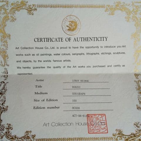 作品名:ボルゾイ(リロイ・ニーマン作シルクスクリーン) - メルカリ