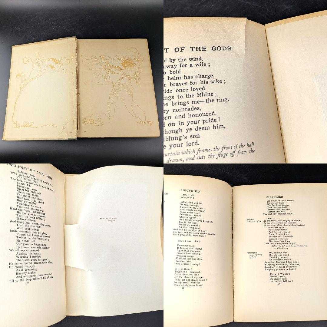 初版 アーサー・ラッカム挿画紋本 カラーイラスト全揃いジークフリート