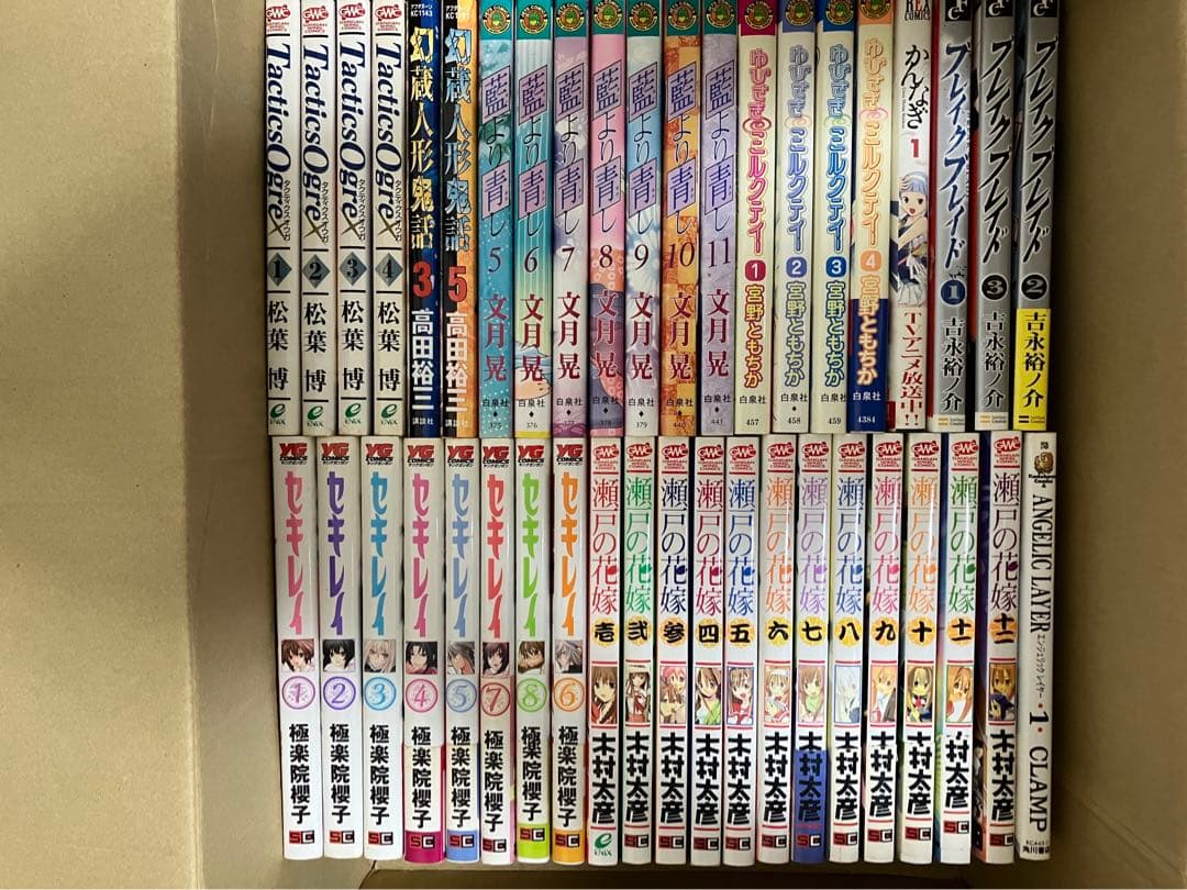 漫画　まとめ売り　サザンアイズ　working！　宙のまにまに