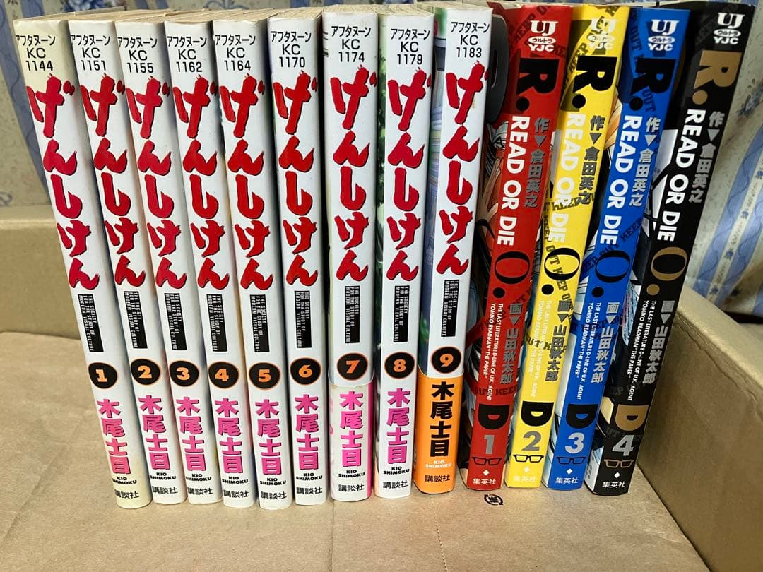 漫画　まとめ売り　サザンアイズ　working！　宙のまにまに