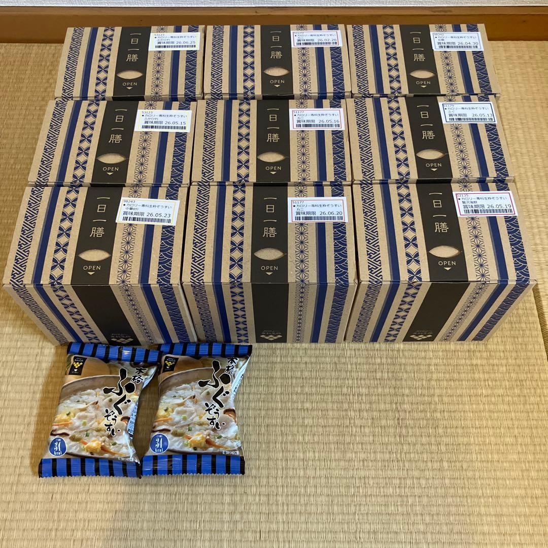 はぴねすくらぶ　カロリー専科生粋ぞうすい　計56食 カロリー専科生粋ぞうすい＜レギュラータイプ＞よりどりセット: 食品