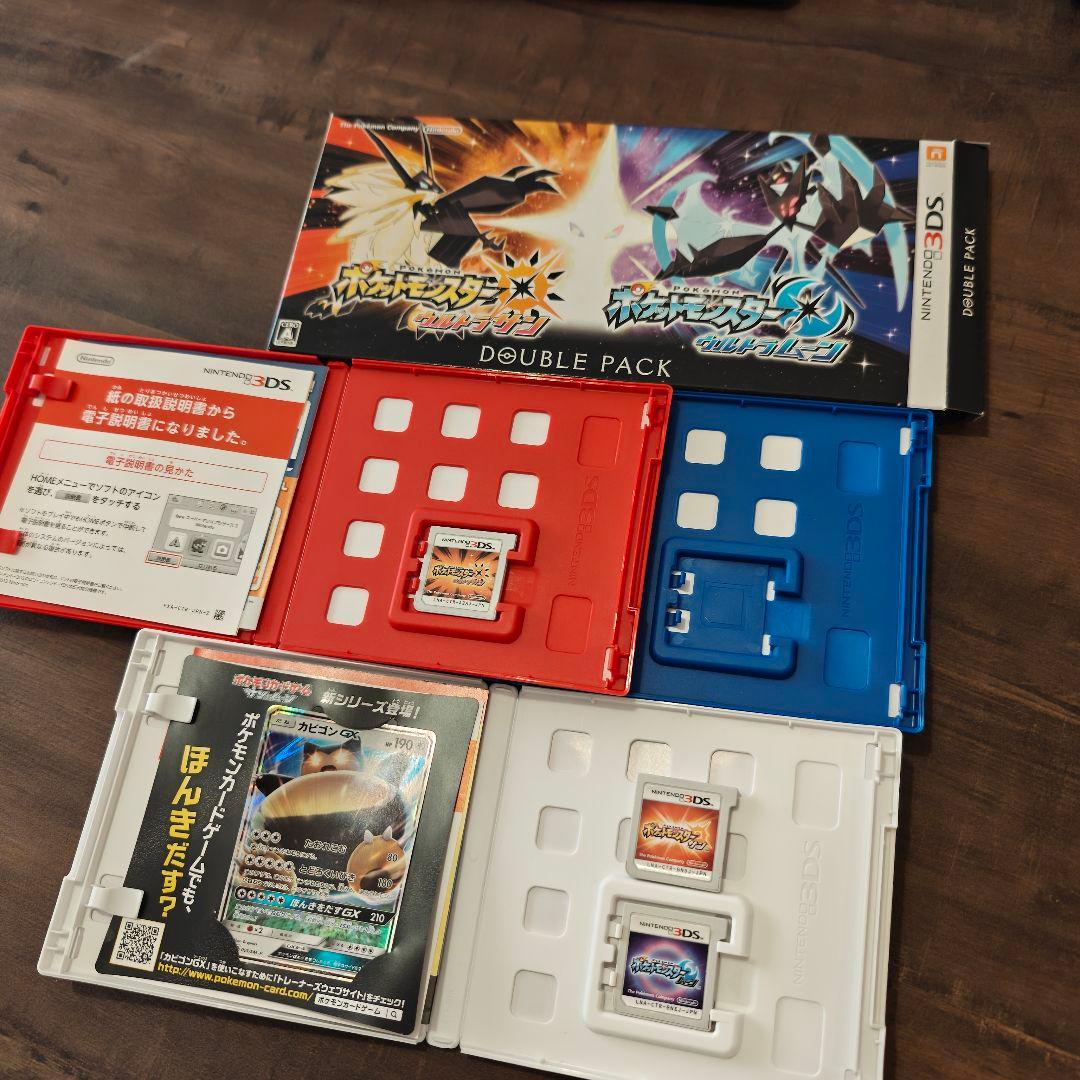 【動作確認済・特典付】ポケモン 3DS 3本（サン・ムーン・ウルトラムーン） 動作確認済・特典付】ポケモン 3DS 3本（サン・ムーン・ウルトラムーン）