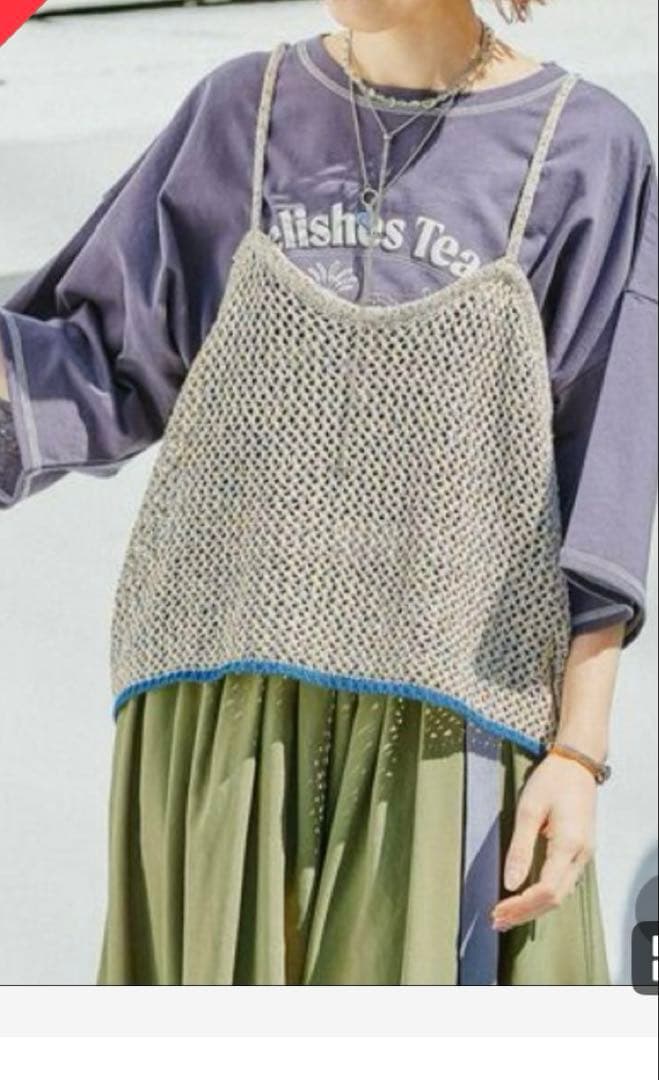 niko and  Make Stuff'25 aimiニットキャミブルー - メルカリ