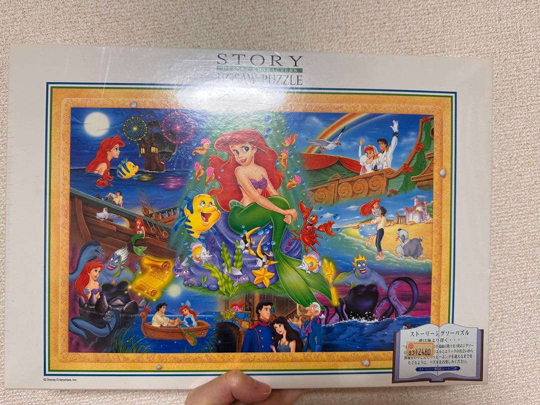 1000ピース ストーリージグソーパズル リトルマーメイド 愛は海よりも深く 1000ピース ストーリージグソーパズル リトルマーメイド愛は海より深く