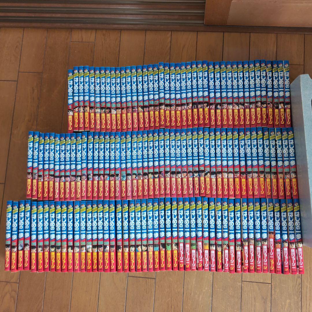 はじめの一歩7冊なし はじめの一歩 (Hajime no Ippo) #7 (講談社 Kodansha)