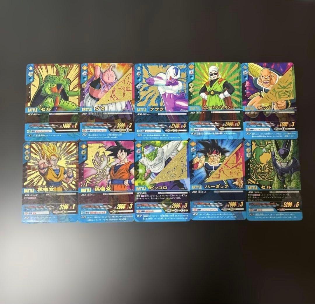 ドラゴンボール データカードダス プラスチック製 カード レトロ 当時