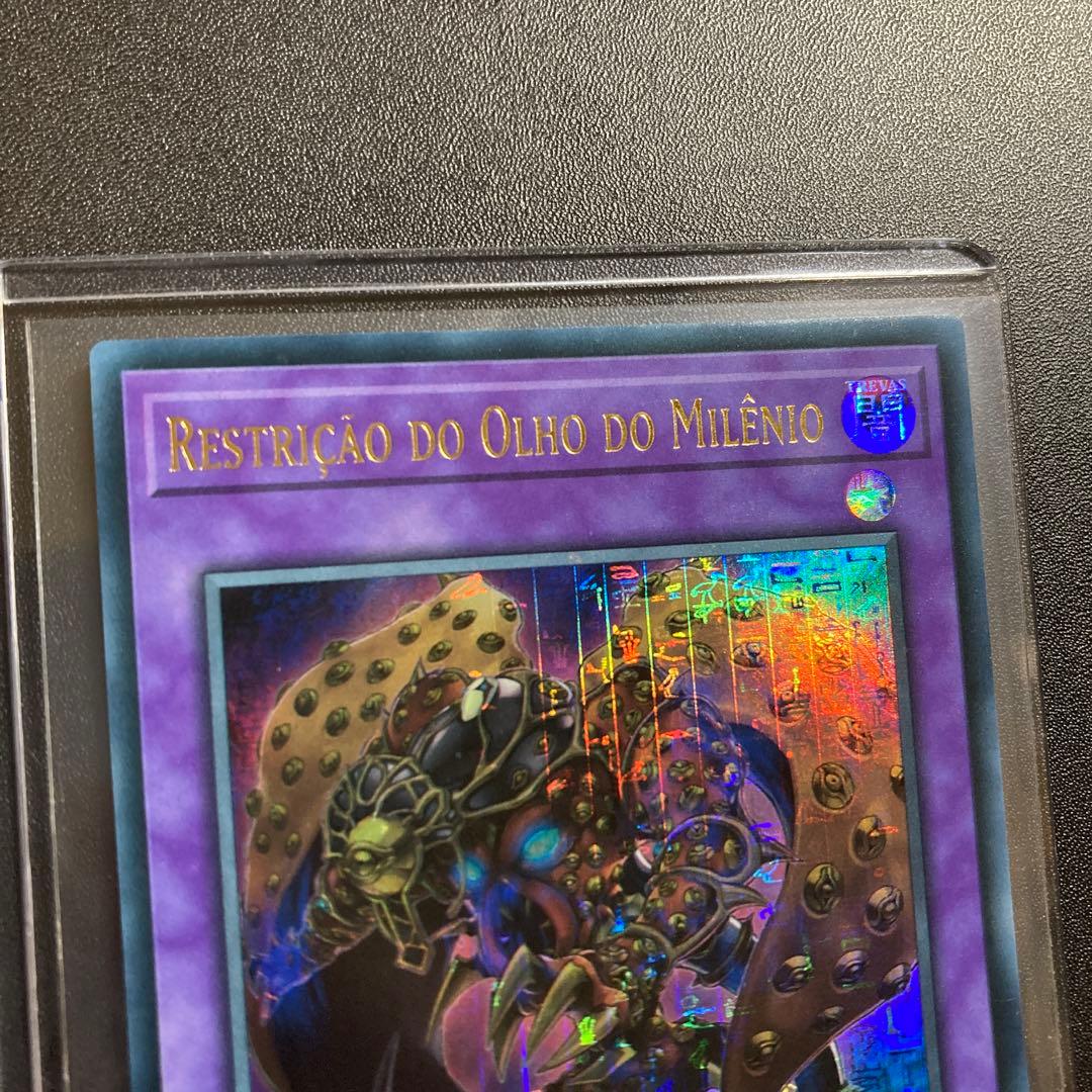 遊戯王 ミレニアム・アイズ・サクリファイス ポルトガル版 ファラオズ EU版