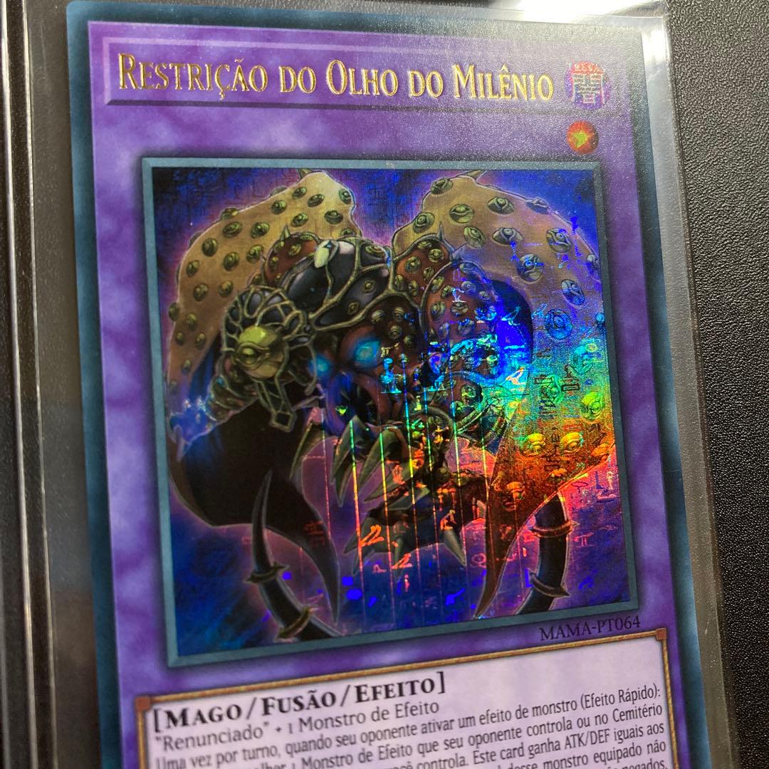 遊戯王 ミレニアム・アイズ・サクリファイス ポルトガル版 ファラオズ EU版