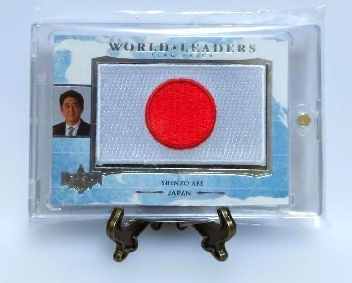 内閣総理大臣 安倍晋三 日本国旗パッチカード - メルカリ